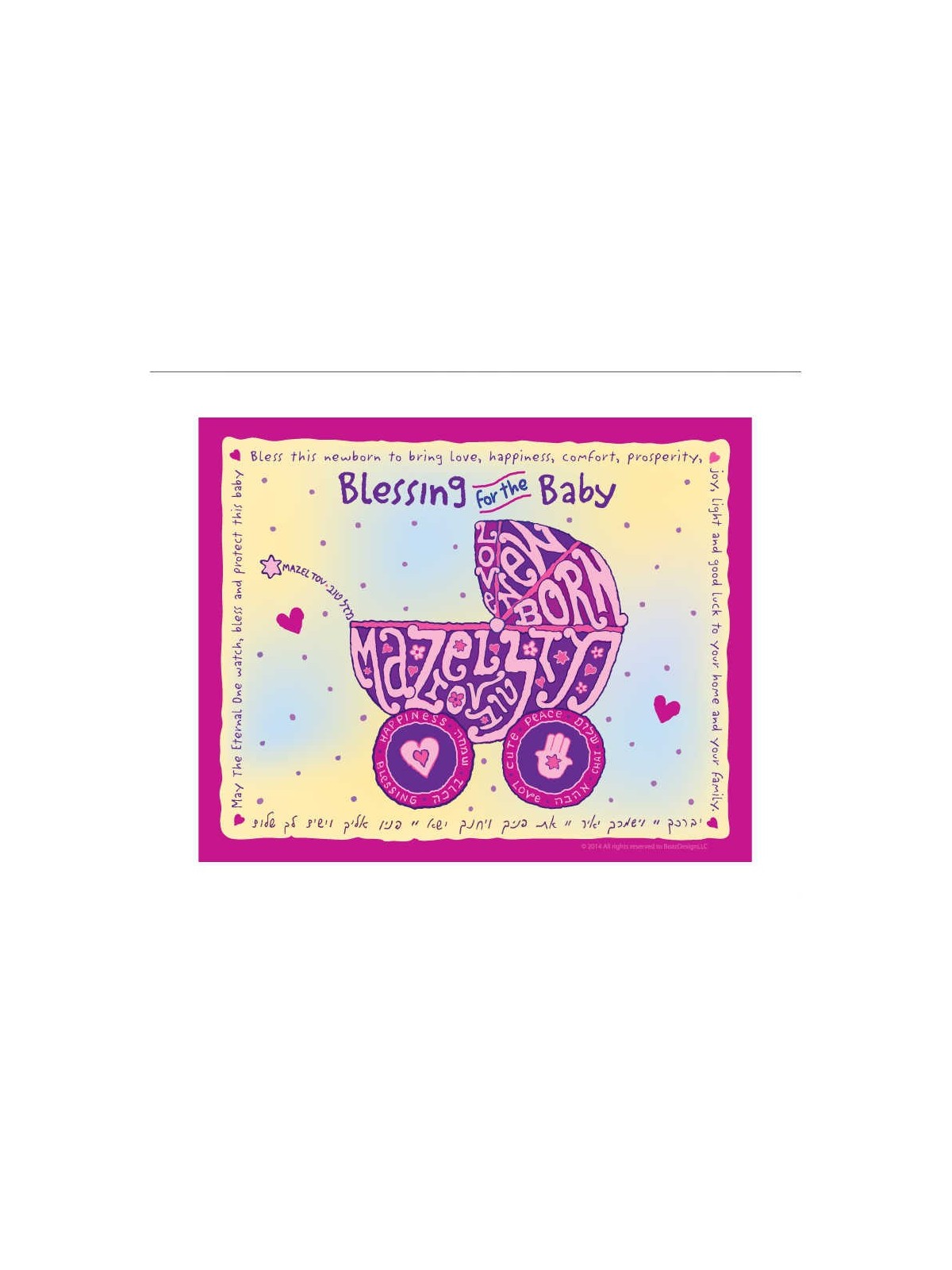Personalized Baby Girl Crib Framed Blessing Wall A | Art | Judaica